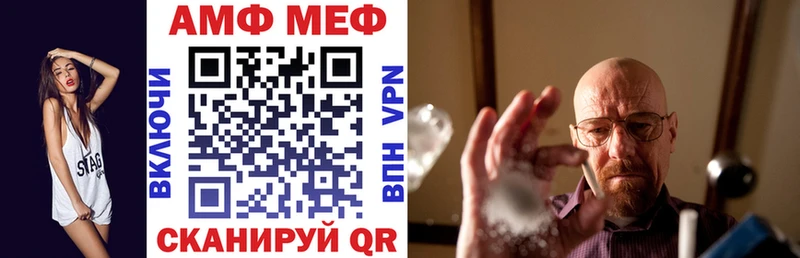Amphetamine Premium  Купить  Гусев 
