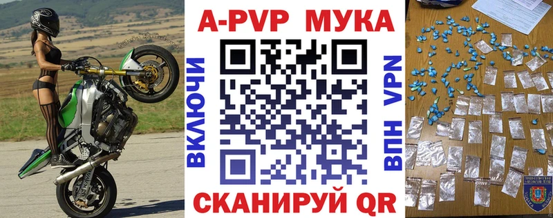 A PVP VHQ Гусев