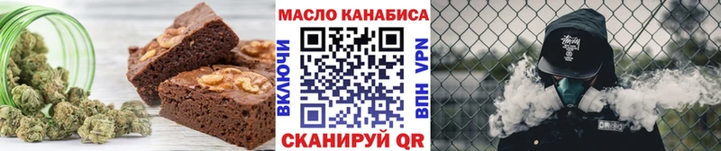 Печенье с ТГК марихуана  Купить закладки  Гусев 