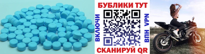 ЭКСТАЗИ XTC  Купить где  Гусев 