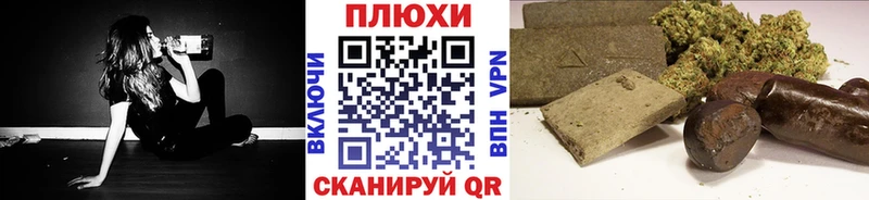 ГАШИШ hashish  Купить  Гусев 