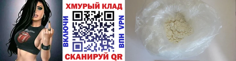 Купить где  Гусев  Героин герыч 