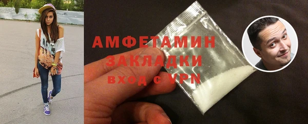 шишки Балабаново