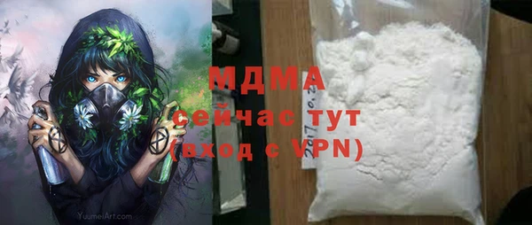 гашиш Балахна