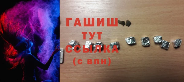 гашиш Балахна