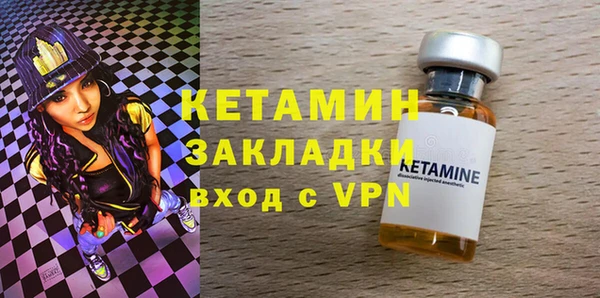 2c-b Баксан