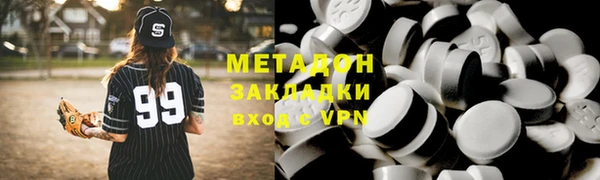гашиш Балахна