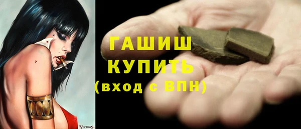 гашиш Балахна
