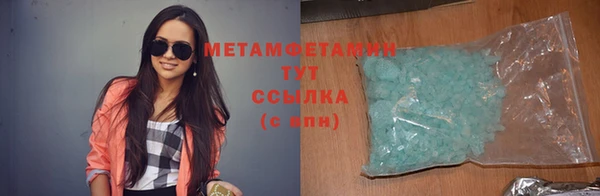 шишки Балабаново