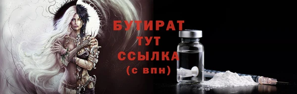 2c-b Баксан