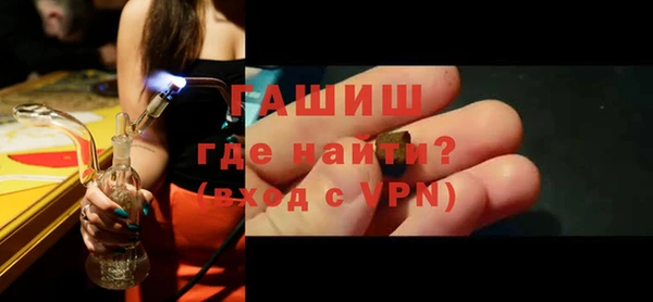 гашиш Балахна
