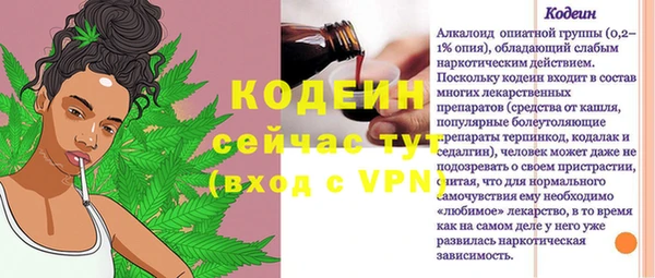 2c-b Баксан