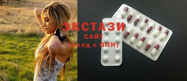 шишки Балабаново
