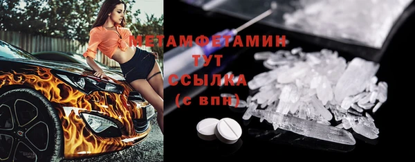 2c-b Баксан