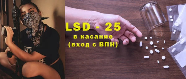 гашиш Балахна