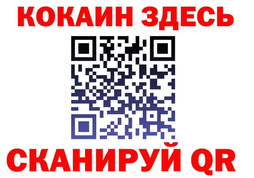 А ПВП Crystall ссылка это kraken Гусев