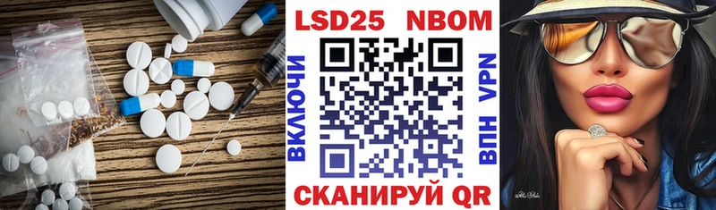 Лсд 25 экстази кислота  Купить закладки  Гусев 