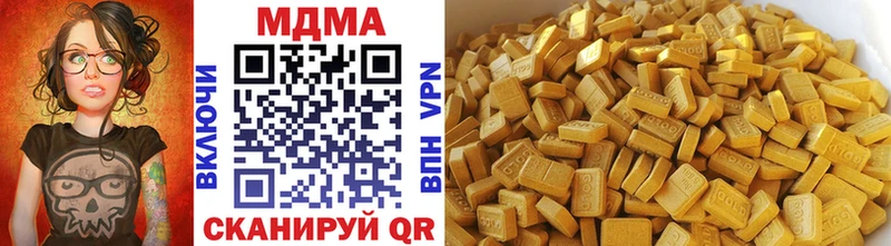 Купить закладки Гусев МДМА VHQ