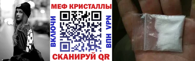 Купить закладки  Гусев  Меф мука 
