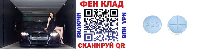 Купить где  Гусев  Первитин Декстрометамфетамин 99.9% 