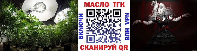 Купить Гусев ТГК вейп