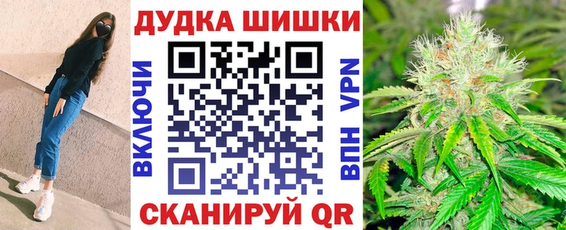 Канабис индика  Купить  Гусев 